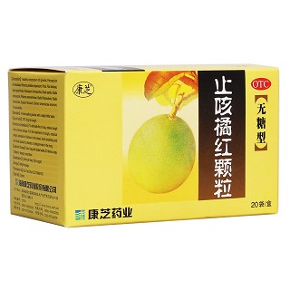 止咳橘紅顆粒(康芝)