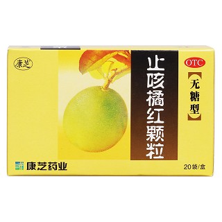 止咳橘紅顆粒價(jià)格 止咳橘紅顆粒價(jià)格