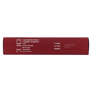 舒筋健腰丸(45g*10瓶) 舒筋健腰丸(45g*10瓶)
