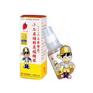 小兒五維賴氨酸糖漿 小兒五維賴氨酸糖漿
