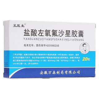 鹽酸左氧氟沙星膠囊(孔醫(yī)生) 鹽酸左氧氟沙星膠囊(孔醫(yī)生)