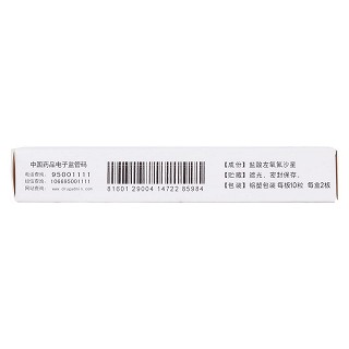 鹽酸左氧氟沙星膠囊(孔醫(yī)生) 鹽酸左氧氟沙星膠囊(孔醫(yī)生)