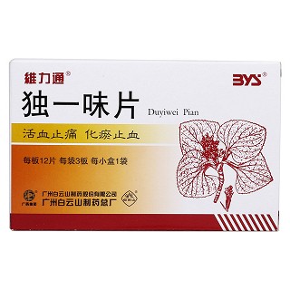 獨一味片價格