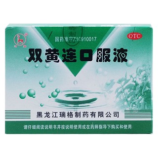 雙黃連口服液(馬鹿)