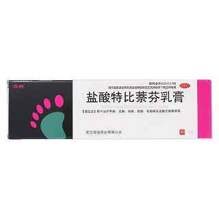 鹽酸特比萘芬乳膏價格