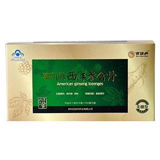 喜凱牌西洋參含片(百消丹)