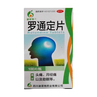 羅通定片(迪菲特)
