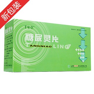 糖尿靈片(千年草) 糖尿靈片(千年草)