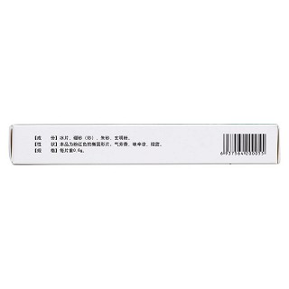 冰硼含片(12s*2板) 冰硼含片(12s*2板)