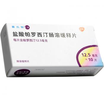 鹽酸帕羅西汀腸溶緩釋片(賽樂特)