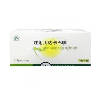 注射用達卡巴嗪(南京)