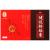 健延齡膠囊 健延齡膠囊