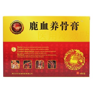 鹿血養(yǎng)骨膏價(jià)格 鹿血養(yǎng)骨膏價(jià)格