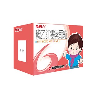 琥乙紅霉素顆粒(哈藥集團(tuán))