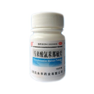 馬來酸氯苯那敏片(石藥永豐)