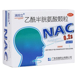 乙酰半胱氨酸顆粒(百澳)
