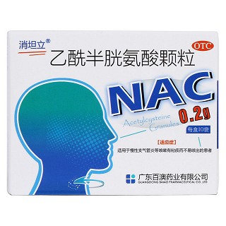 乙酰半胱氨酸顆粒價(jià)格