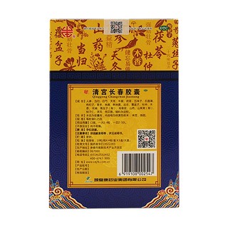 完美鞏固裝價(jià)格