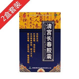 激情活力裝(頸復(fù)康)