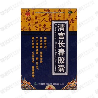 激情活力裝價(jià)格