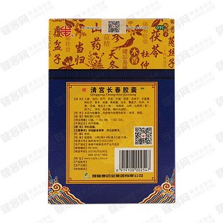 激情活力裝(頸復(fù)康)