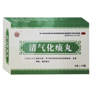 清氣化痰丸(金鴻堂)