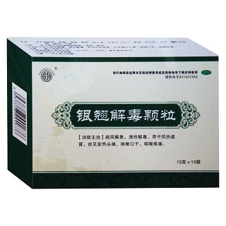 銀翹解毒顆粒(金鴻堂)