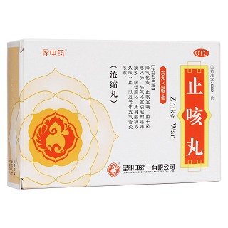 止咳丸 止咳丸