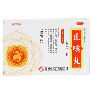 止咳丸價格 止咳丸價格