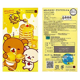 松弛熊安全套(岡本)