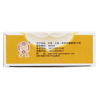 止瀉利顆粒(15g*8袋) 止瀉利顆粒(15g*8袋)
