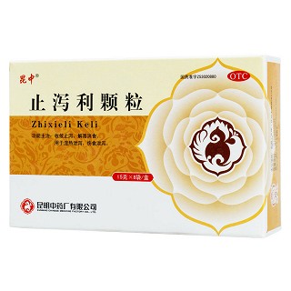 止瀉利顆粒功效作用廠家 止瀉利顆粒功效作用廠家