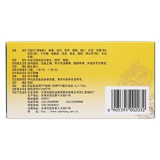 風(fēng)濕關(guān)節(jié)炎丸(達(dá)仁堂) 風(fēng)濕關(guān)節(jié)炎丸(達(dá)仁堂)