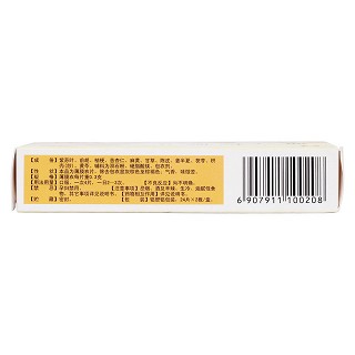 通宣理肺片(昆中) 通宣理肺片(昆中)