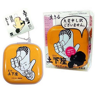 不二土下座安全套連盒裝橙罐(不二乳膠)