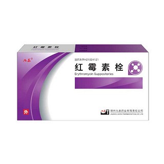 紅霉素栓(九泰)