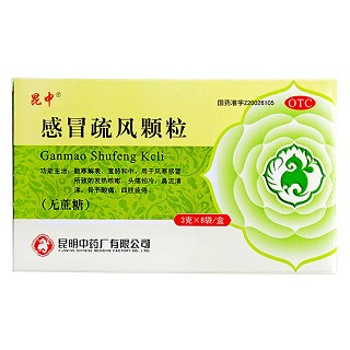 感冒疏風(fēng)顆粒價(jià)格 感冒疏風(fēng)顆粒價(jià)格