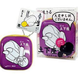 不二土下座安全套連盒裝紫罐(不二乳膠)