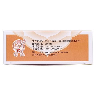 暖胃舒樂顆粒(低糖型)
