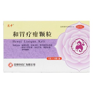 和胃療疳顆粒價(jià)格
