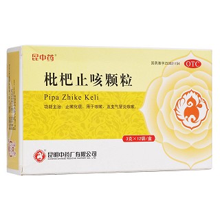 枇杷止咳顆粒 枇杷止咳顆粒