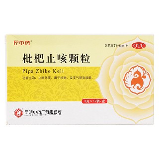 枇杷止咳顆粒價格 枇杷止咳顆粒價格