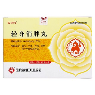輕身消胖丸價(jià)格 輕身消胖丸價(jià)格