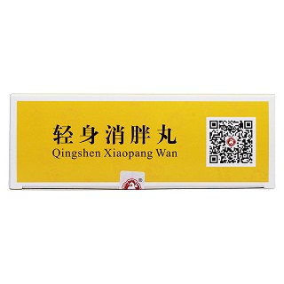 輕身消胖丸功效作用廠家 輕身消胖丸功效作用廠家