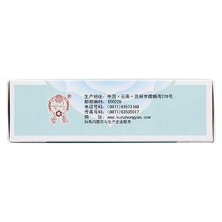 金花消痤丸(4g*12袋/盒) 金花消痤丸(4g*12袋/盒)