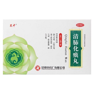 清肺化痰丸價格 清肺化痰丸價格