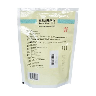 板藍(lán)清熱顆粒價(jià)格 板藍(lán)清熱顆粒價(jià)格