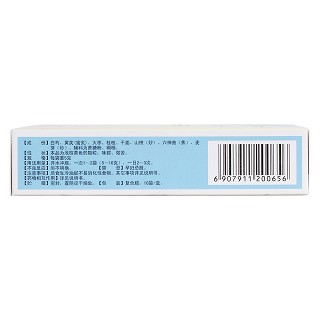 寶寶樂(昆明中藥) 寶寶樂(昆明中藥)