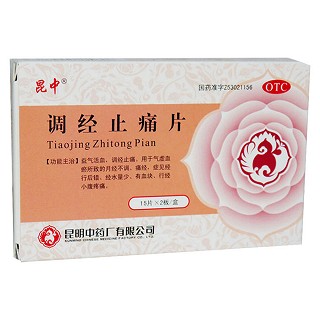 調(diào)經(jīng)止痛片 調(diào)經(jīng)止痛片
