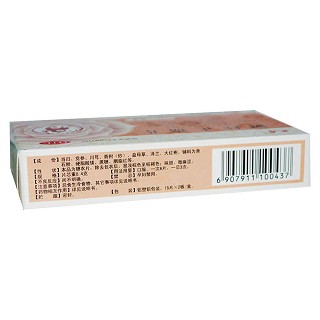 調(diào)經(jīng)止痛片價格 調(diào)經(jīng)止痛片價格